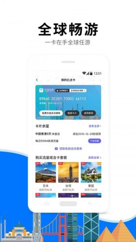 亿点优选 