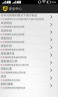 小小的冒险 