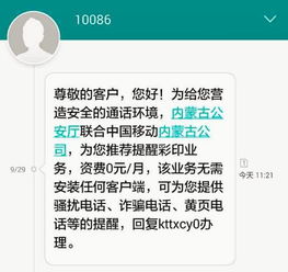 火绒安全软件app下载 