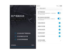 新创互联app下载安卓 
