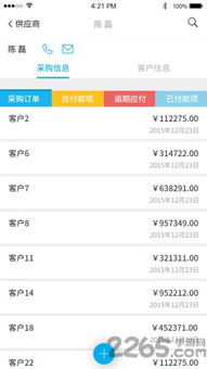 收费站模拟器 