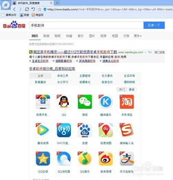 车载dj音乐盒免费版 