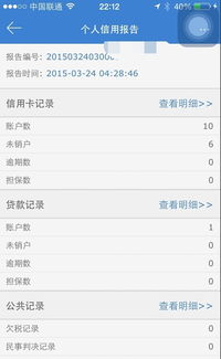 咪咕信用 咪咕信用