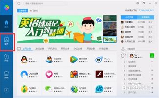 唯一能让笨蛋妹妹变聪明的 *** 只有我的游戏 