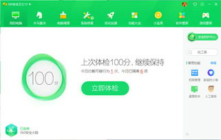 bilibili偶像进行曲手游 