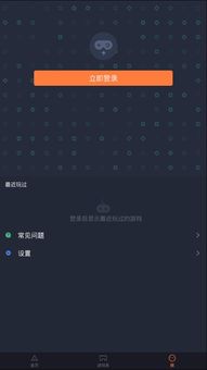 这个茬子有点硬 