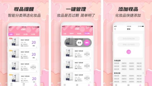 智能人脸测试软件下载 