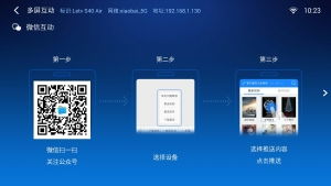 乐分享软件库 