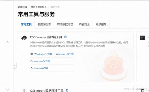 火绒安全软件app下载 