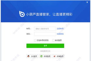 想要传达给你的爱恋下载直装 