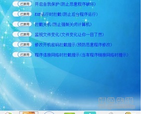 钓鱼佬的自我修养 