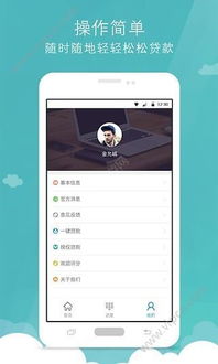 什么什么里奥冒险 