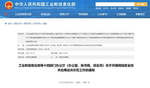 我的仙术有点厉害最新版 