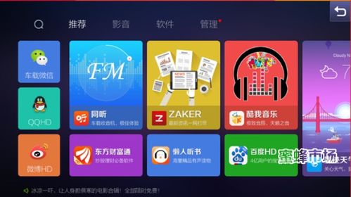 良人剧场软件下载安装最新版 
