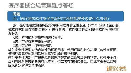 什么什么里奥冒险 