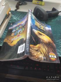 解压缩软件管家 