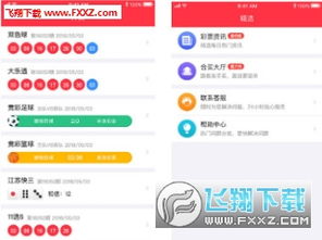 美加相机软件安卓手机下载安装v1.0.0 