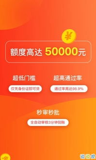 聚鲸融贷款app官方版下载 
