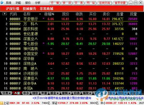 批改口算作业软件手机版 