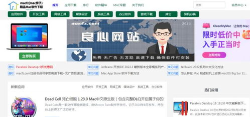 青藤清理安装软件 