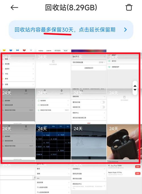 悟空相片恢复软件最新版下载2024 