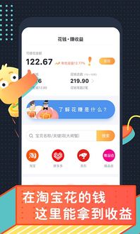 叨叨记账 叨叨记账