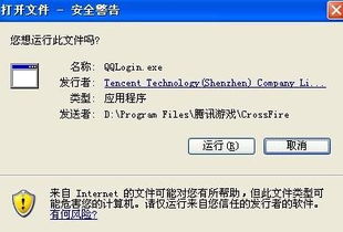 你是什么梗 