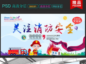 晴雨预报软件app 