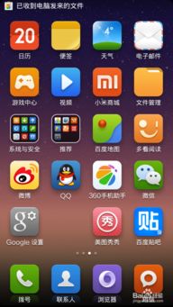 前线视听2.0软件电视版下载 