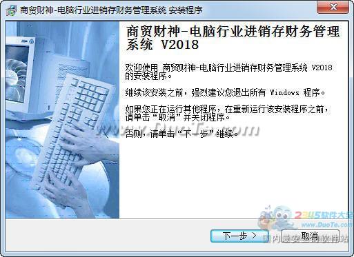 嗨神软件库 