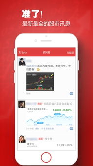 房嘟嘟二手房买卖免费下载官方版2024 