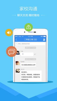 新助邦知识链平台软件最新版下载安装 