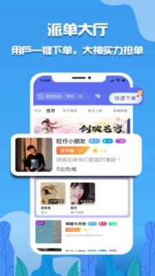 影视大全高清版免费下载 
