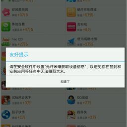 星球进化放置最新版本 