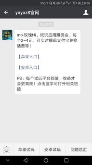 掌上永新软件下载 
