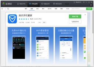快来潮物盒软件安卓手机版下载官方版 