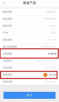 找回压岁钱的100种 *** 2 