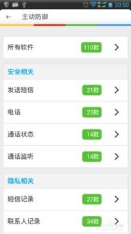 什么什么里奥冒险 
