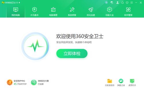 掌上网咖云电脑安卓版 掌上网咖云电脑安卓版