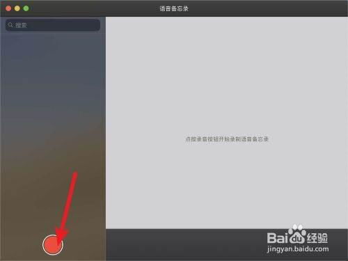 火绒安全软件app下载 