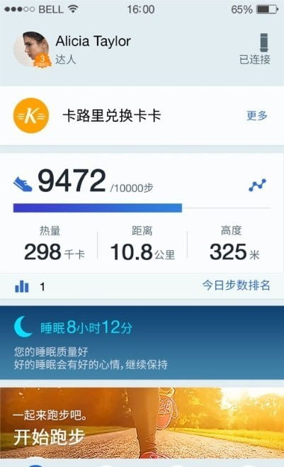 六悦到家上门服务软件官方版手机版2024下载安装 