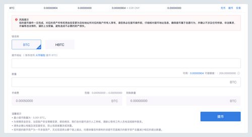imtoken提币交易失败,原因分析及解决方案