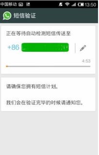 whatsapp二步法验证,安全设置与验证码获取攻略