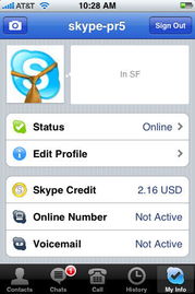 iphone skype 录音软件,iPhone Skype通话录音软件推荐与使用指南