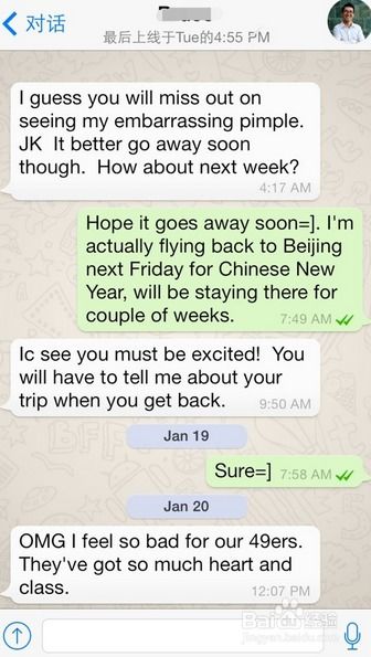 wathsapp与whatsapp的区别,功能差异与使用场景对比
