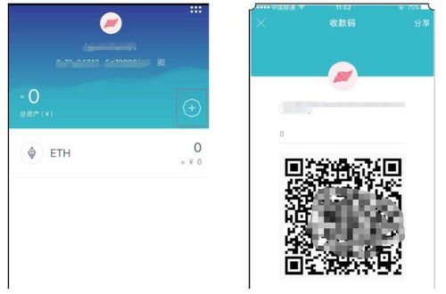 imtoken钱包保存代币,imToken钱包代币存储与管理指南