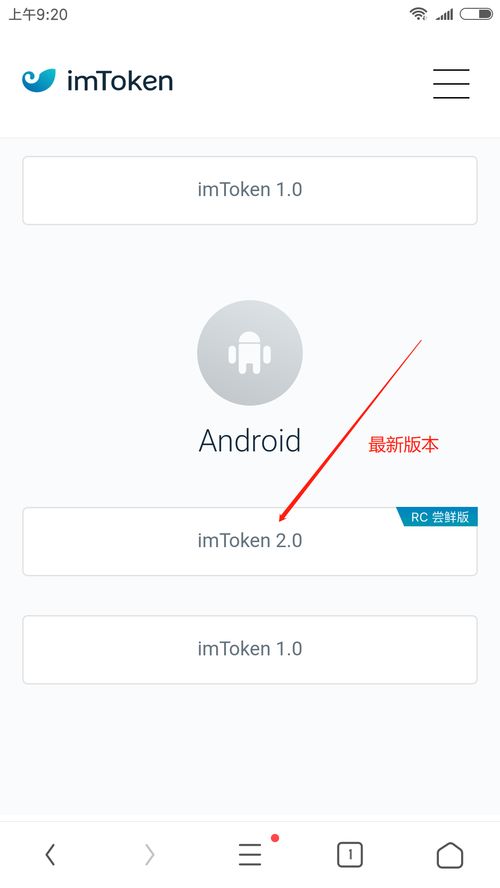 imtoken注册后怎么登陆,轻松掌握登录与使用指南”