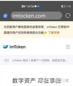 imtoken里面的钱怎么提现,IMToken钱包资金提取指南
