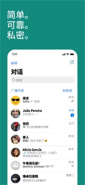 whatsapp 下载安装,轻松上手全球通讯利器