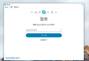 skype in能收短信吗,收发短信新体验